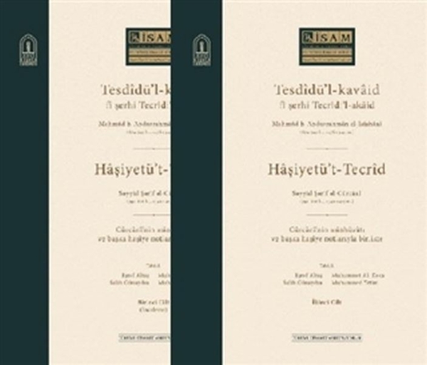 Tesdidü'l-Kavaid Fi Şerhi Tecridi'l-Akaid (2 Cilt Takım) Seyyid Şerif Cürcani