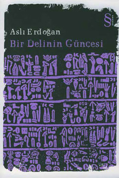 Bir Delinin Güncesi Aslı Erdoğan