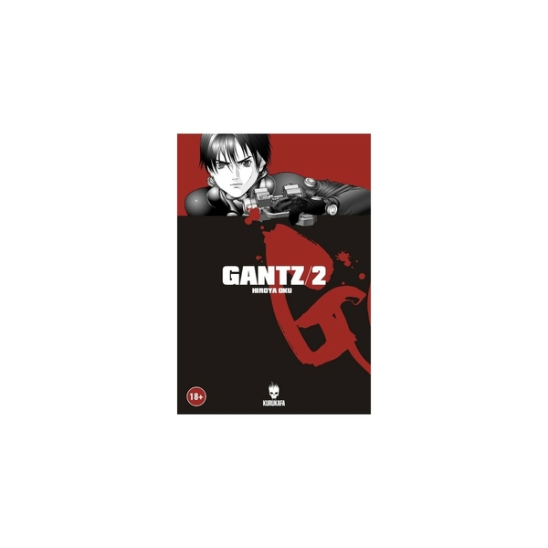 Gantz Cilt 2 Hiroya Oku