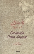 Çarineyen Omer Xeyyam Perwiz Cihani