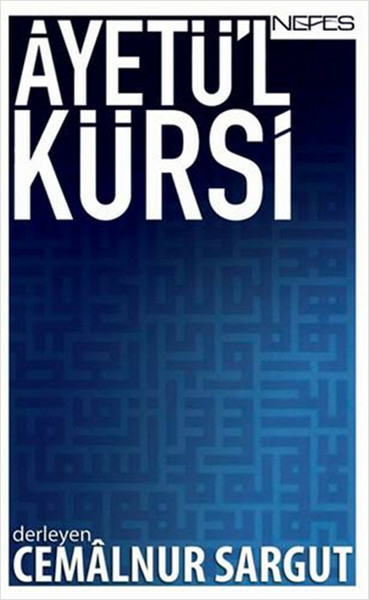Ayetü'l Kürsi Cemalnur Sargut