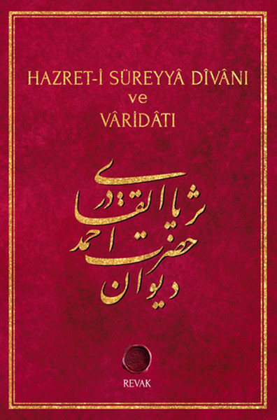 Hazret-İ Süreyya Divanı Ve Varidatı Ahmed Süreyya El-Kadiri