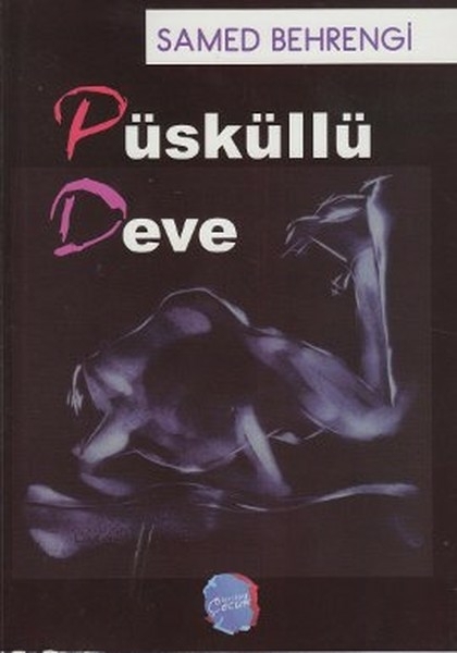 Püsküllü Deve Samed Behrengi
