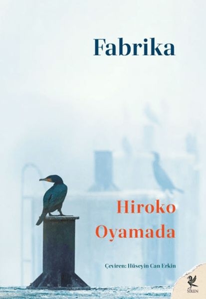 Fabrika Hiroko Oyamada