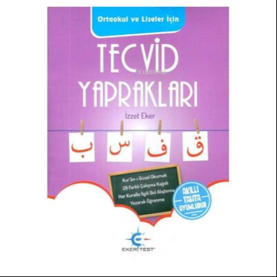Tecvid Çalışma Yaprakları