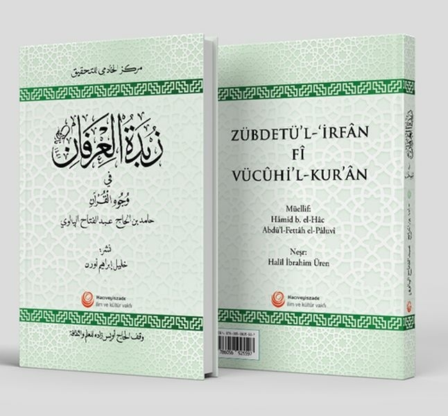 Zübdetü'l-Îrfân Fî Vücûhîl-Kur'ân