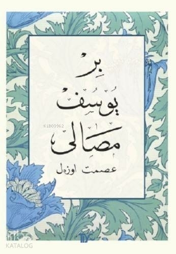 Bir Yusuf Masalı (Ciltli) (Arapça) İsmet Özer