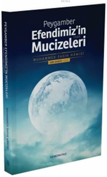 Peygamber Efendimizin Mucizeleri Muhammed Sadık Hamidi