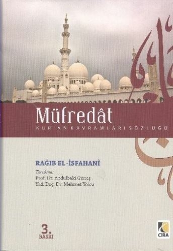 Müfredat Kur'an Kavramları Sözlüğü (Ciltli-Şamua) Ragıb El-İsfahani