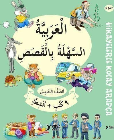 5. Sınıf Hikayelerle Kolay Arapça (9 Kitap + 2 Aktivite) Kolektif