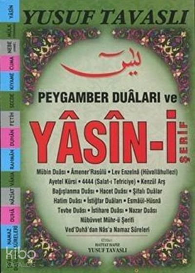 Peygamber Duaları ve Yasin-i Şerif (E26) Yusuf Tavaslı