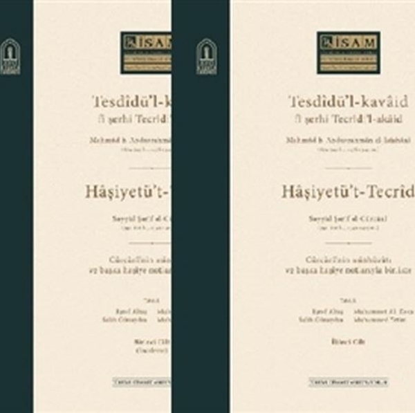 Tesdidü'l-Kavaid Fi Şerhi Tecridi'l-Akaid (2 Cilt Takım) Seyyid Şerif Cürcani