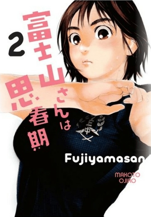 Fujiyamasan Cilt 2