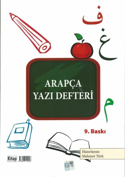 Arapça Yazı Defteri (48 Sayfa) Mehmet Türk