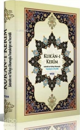 Kur'an-ı Kerim - Satır Arası Türkçe Okunuşlu (Kod:H-31, Cami Boy)