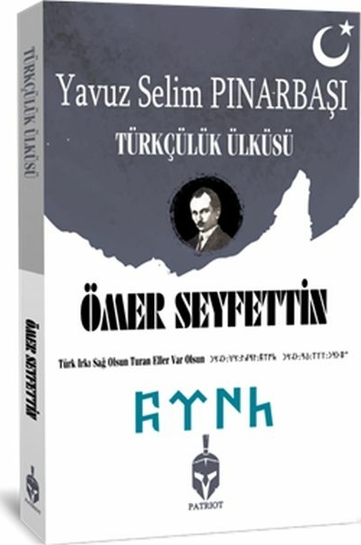Türkçülük Ülküsü Ömer Seyfettin