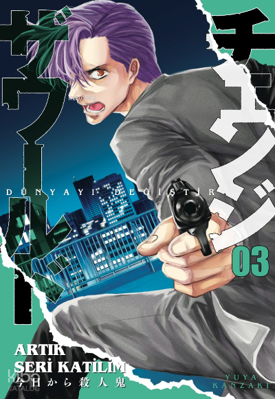 Dünyayı Değiştir 3 Yuya Kanzaki