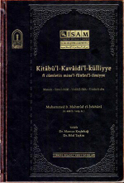 Kitabül Kavaidil Külliye Fi Cümletin Minel Fününil İlmiyye Muhammed B. Mahmud El İsfanani,Tasnif: Dr. Mansur Koçinkağ, Dr. Bilal Taşkın