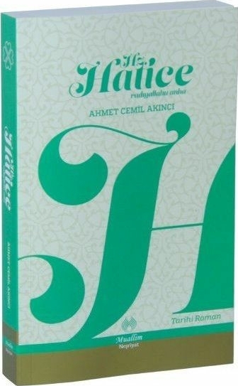 Hz. Hatice Ahmet Cemil Akıncı