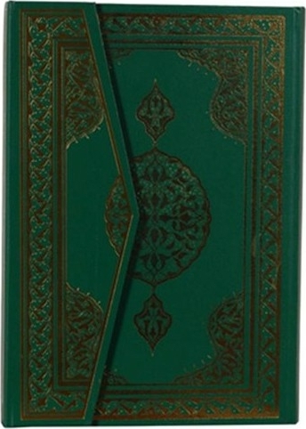 Kuran-ı Kerim (Rahle Boy 4 Renkli Şamua) Kayışzade Hafız Osman