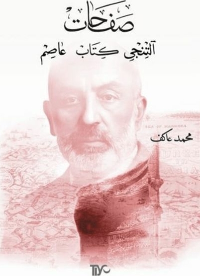 Safahat Altıncı Kitap Asım Mehmet Akif Ersoy