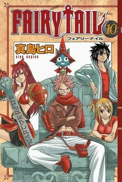 Fairy Tail 10 - Var İse Hiro Maşima