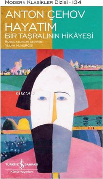 Hayatım - Bir Taşralının Hikâyesi - Modern Klasikler Dizisi (Şömizli) Anton Çehov