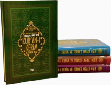Kur'an-ı Kerim (Orta Boy Mealli)