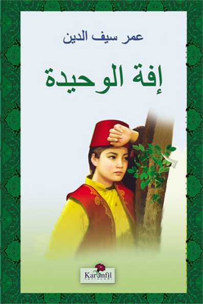 Yalnız Efe (Arapça) Kolektif