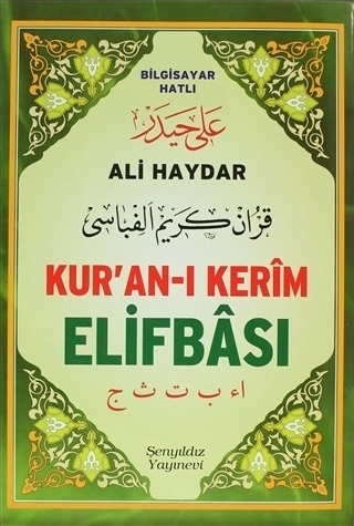 Ali Haydar Kur'an-ı Kerîm Elifbâsı Bilgisayar Hatlı Ali Haydar