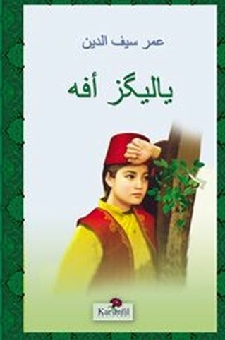 Yalnız Efe : Osmanlıca Kolektif
