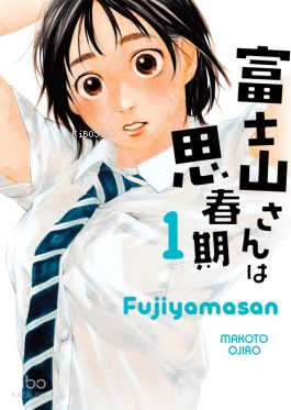 Fujiyamasan 1 Makoto Ojiro