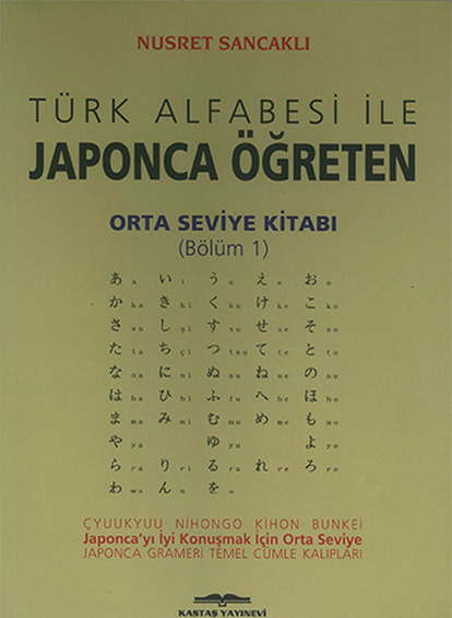 Türk Alfabesi İle Japonca Öğreten Orta Seviye Kitabı (Bölüm 1) Nusret Sancaklı