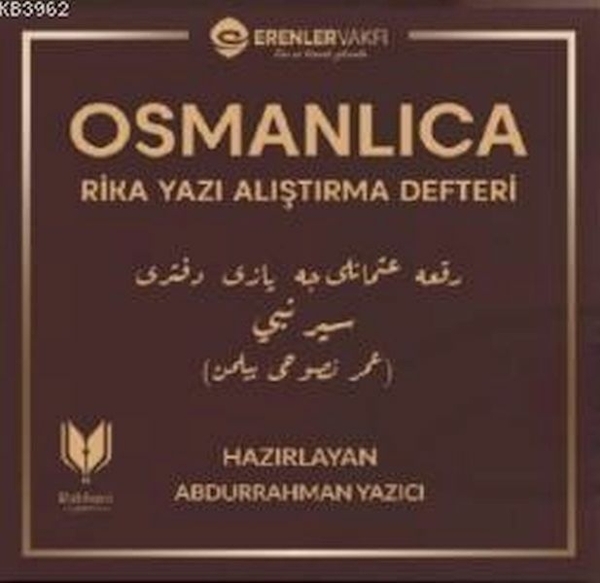 Osmanlıca Rika Yazı Alıştırma Defteri Abdurrahman Yazıcı