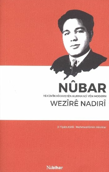 Nubar  Yekemin Hikayeyen Kurmanci Yen Modern Wezire Nadiri Wezire Nadiri