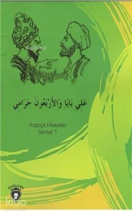 Ali Baba Ve Kırk Haramiler Arapça; Hikayeler Seviye 1 Osman Düzgün Kemal Tuzcu
