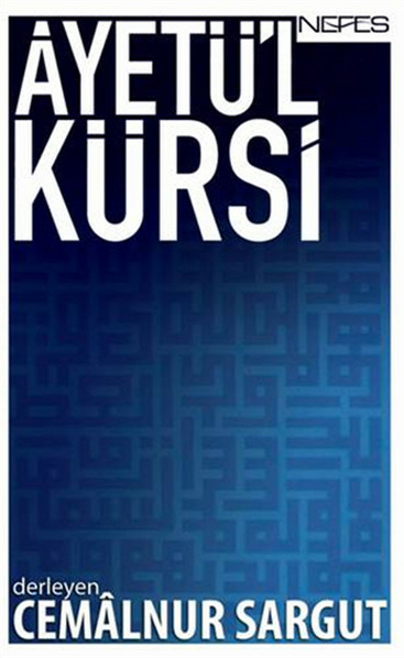 Ayetü'l Kürsi Cemalnur Sargut