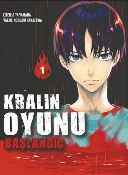Kralın Oyunu – Başlangıç Cilt 1 Nobuaki Kanazawa