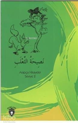 Tilkinin Nasihati - Arapça Hikayeler Seviye 2 Osman Düzgün Kemal Tuzcu