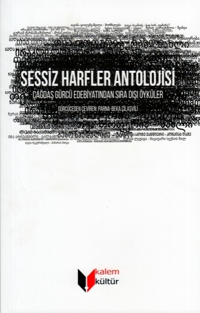 Sessiz Harfler Antolojisi - Çağdaş Gürcü Edebiyatından Sıra Dışı Öyküler Kolektif