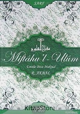 Miftahu'l-Ulum Emsile Bina Maksud -Sarf R. Akbal