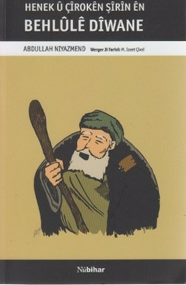 Behlüle Divane Abdullah Niyazmend