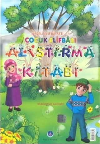 Neşeli Çocuk Elifbası Alıştırma Kitabı -2 Muhammed Ali Ensari