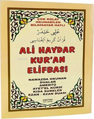Ali Haydar Elif-B 32 Sayfa